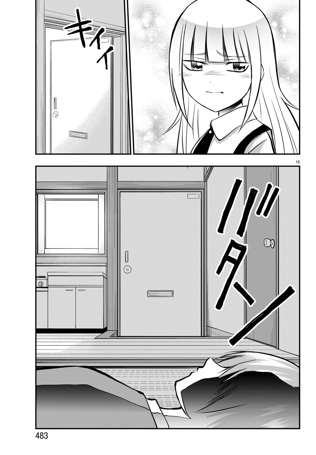 IseGure: After Constantly Being Used as a Foil for OP Isekai Protagonists, The Elite Knight Has Finally Had It. chapter 11 page 15