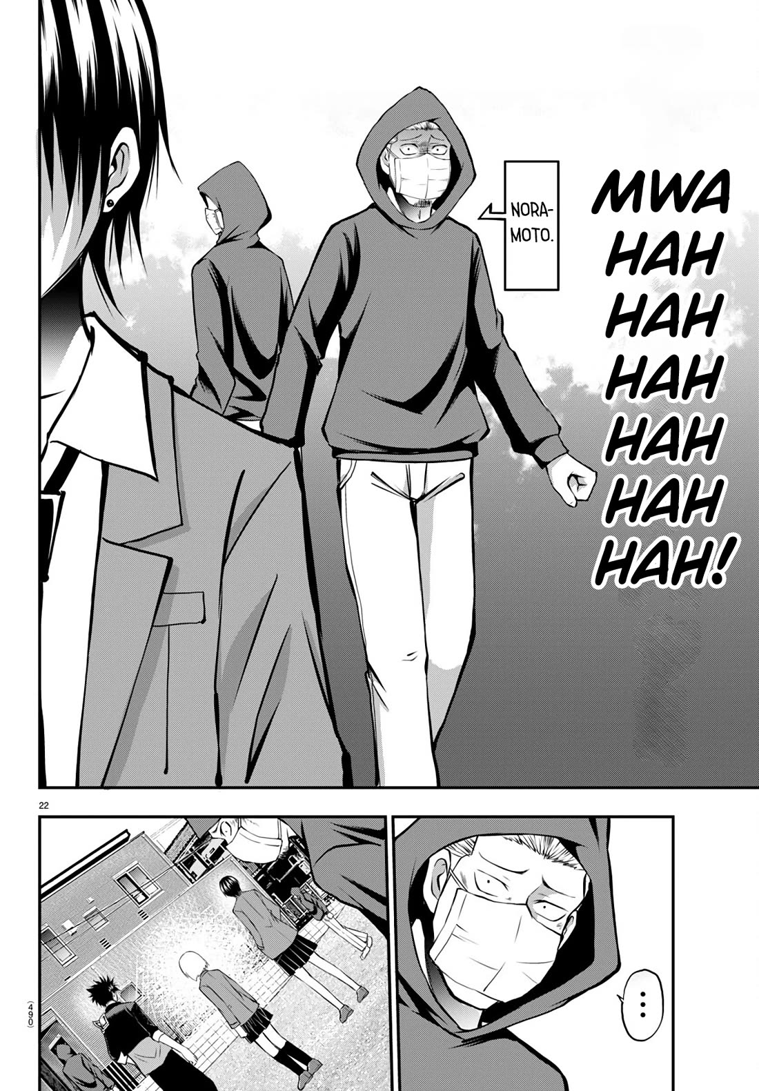 IseGure: After Constantly Being Used as a Foil for OP Isekai Protagonists, The Elite Knight Has Finally Had It. chapter 11 page 22