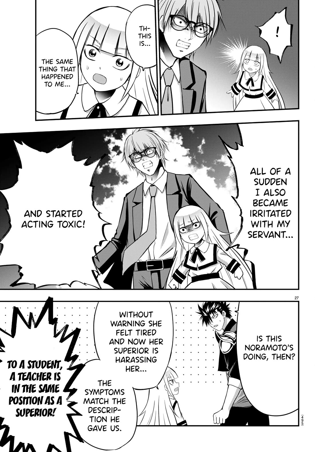 IseGure: After Constantly Being Used as a Foil for OP Isekai Protagonists, The Elite Knight Has Finally Had It. chapter 11 page 27