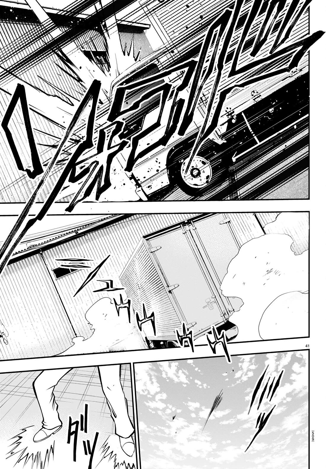 IseGure: After Constantly Being Used as a Foil for OP Isekai Protagonists, The Elite Knight Has Finally Had It. chapter 11 page 41