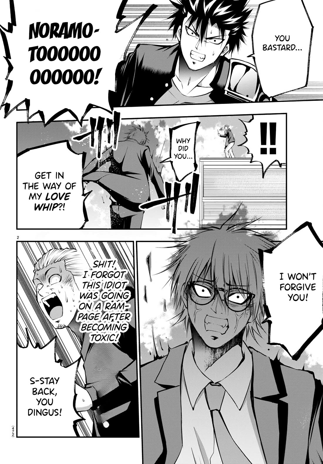 IseGure: After Constantly Being Used as a Foil for OP Isekai Protagonists, The Elite Knight Has Finally Had It. chapter 12 page 2