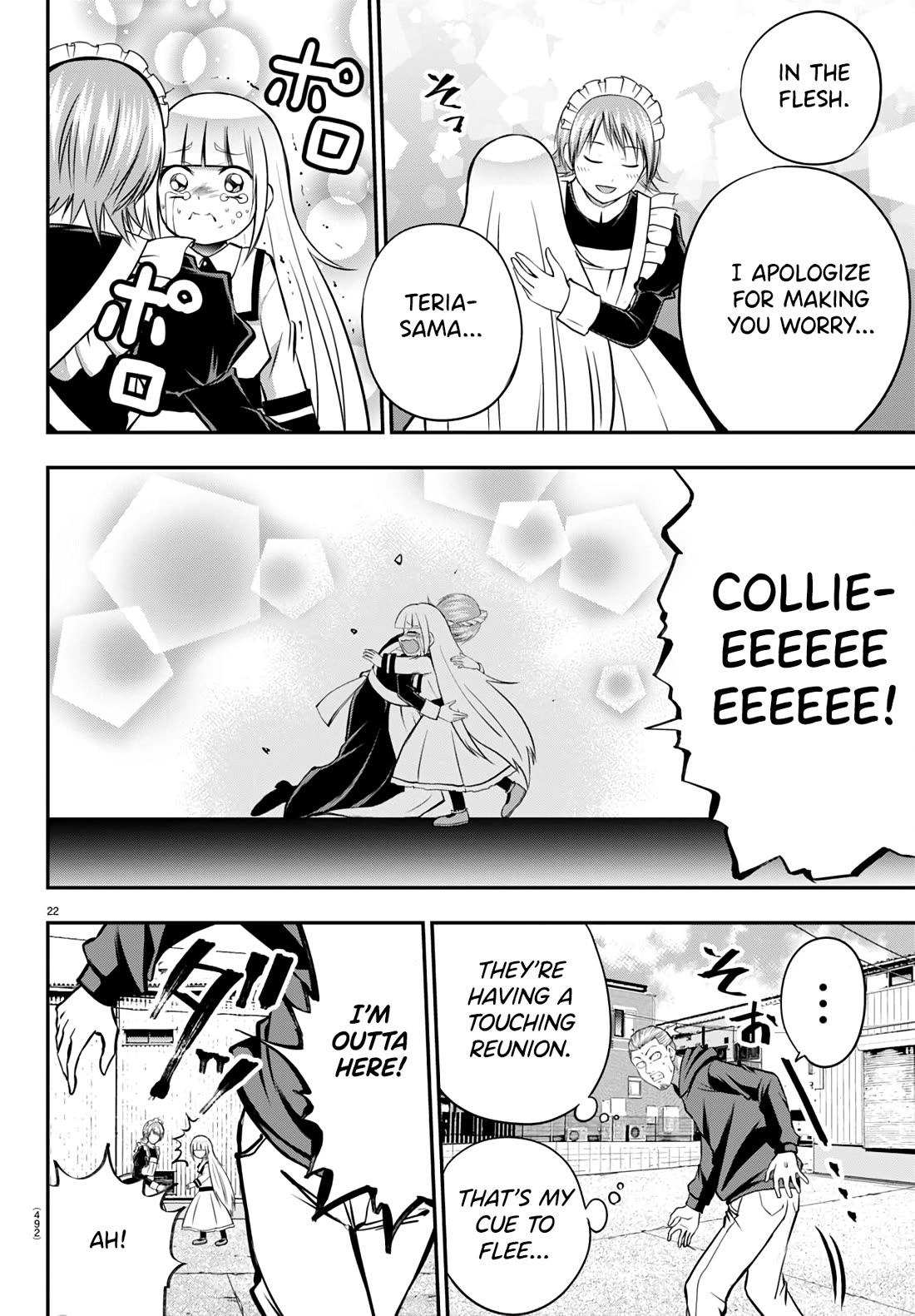 IseGure: After Constantly Being Used as a Foil for OP Isekai Protagonists, The Elite Knight Has Finally Had It. chapter 12 page 22