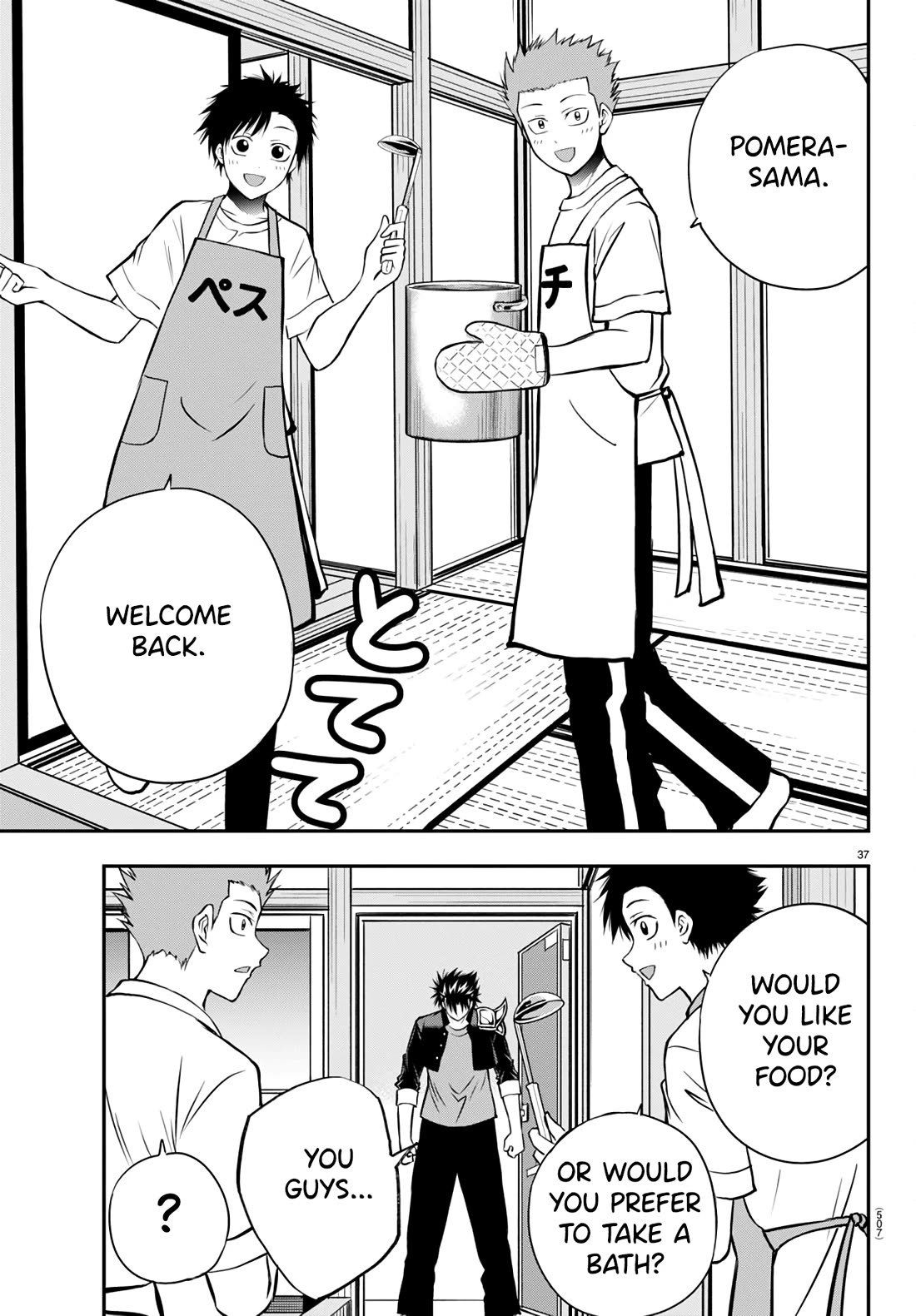 IseGure: After Constantly Being Used as a Foil for OP Isekai Protagonists, The Elite Knight Has Finally Had It. chapter 12 page 36