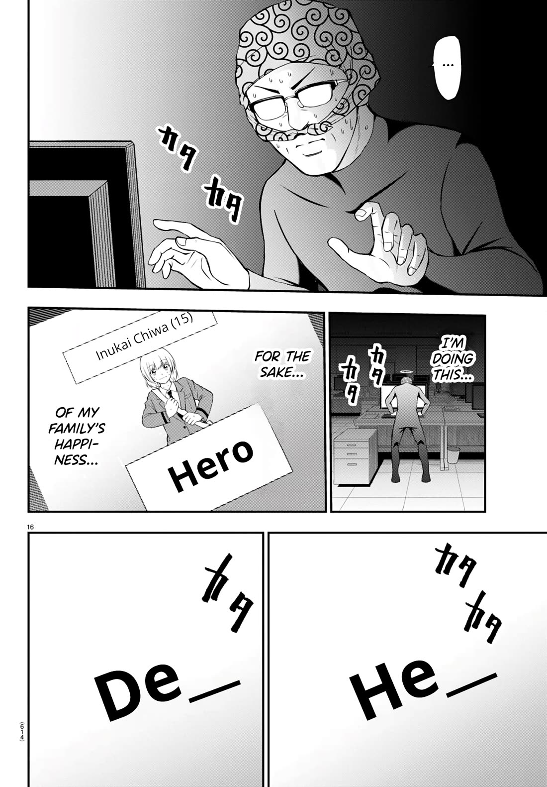 IseGure: After Constantly Being Used as a Foil for OP Isekai Protagonists, The Elite Knight Has Finally Had It. chapter 13 page 16