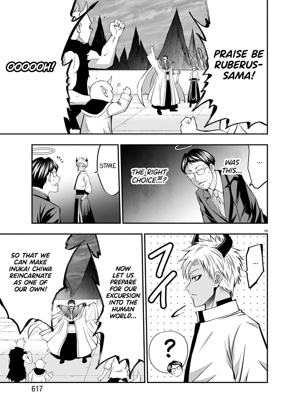 IseGure: After Constantly Being Used as a Foil for OP Isekai Protagonists, The Elite Knight Has Finally Had It. chapter 13 page 19