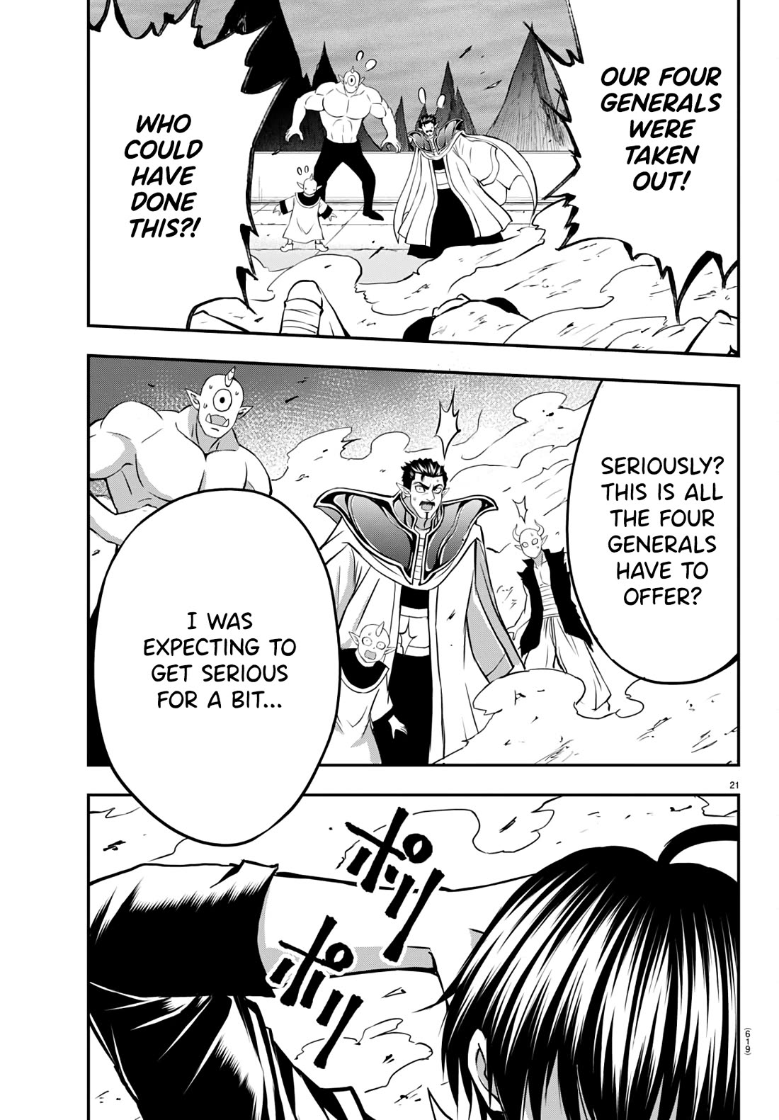 IseGure: After Constantly Being Used as a Foil for OP Isekai Protagonists, The Elite Knight Has Finally Had It. chapter 13 page 21