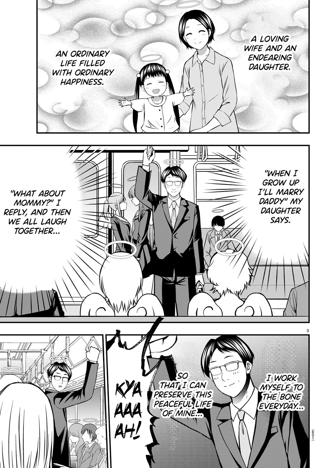 IseGure: After Constantly Being Used as a Foil for OP Isekai Protagonists, The Elite Knight Has Finally Had It. chapter 13 page 3