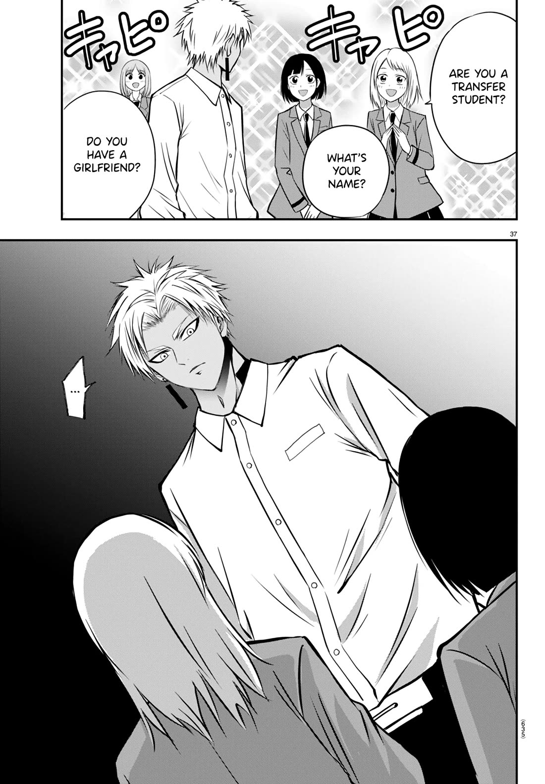 IseGure: After Constantly Being Used as a Foil for OP Isekai Protagonists, The Elite Knight Has Finally Had It. chapter 13 page 37