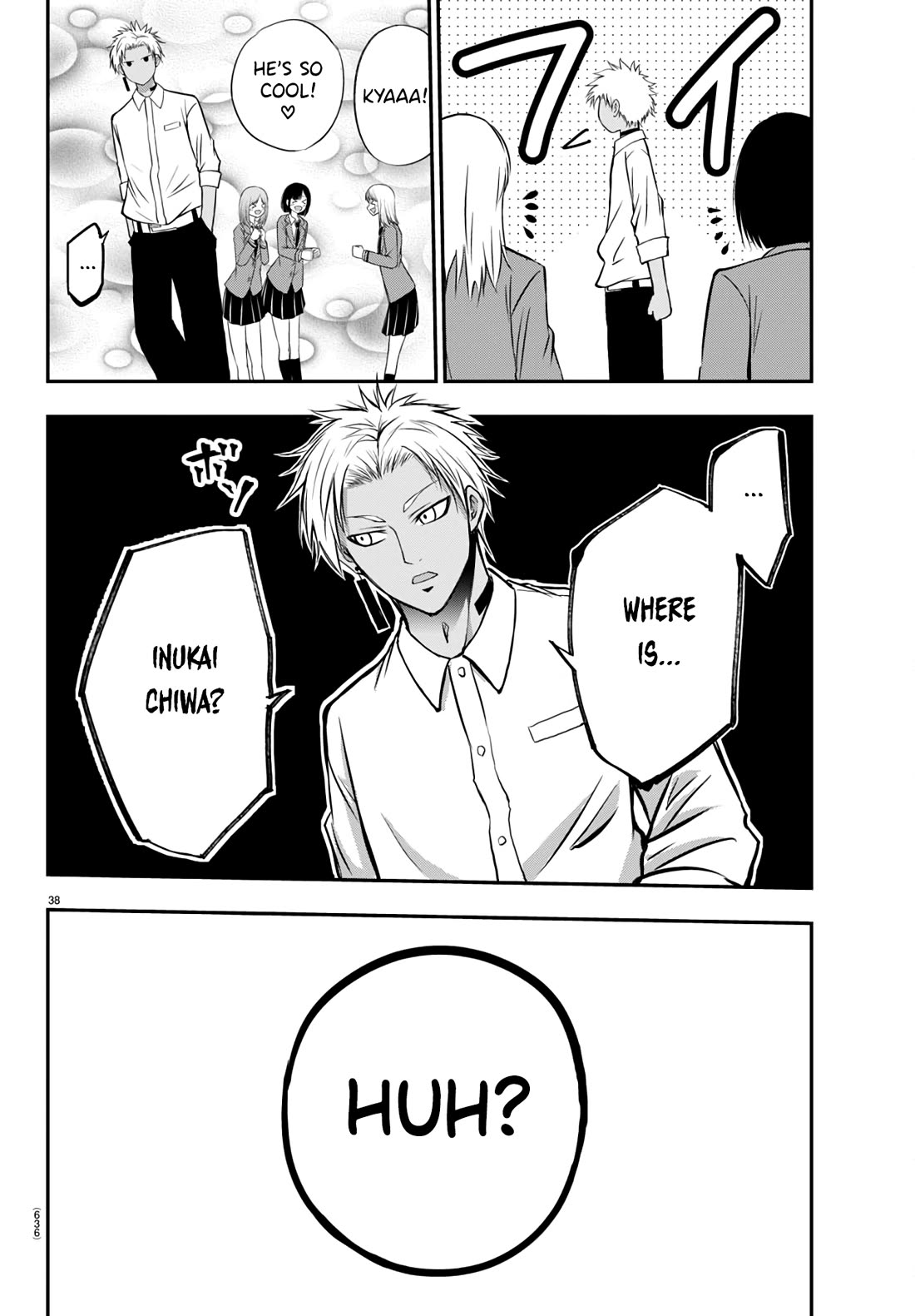 IseGure: After Constantly Being Used as a Foil for OP Isekai Protagonists, The Elite Knight Has Finally Had It. chapter 13 page 38