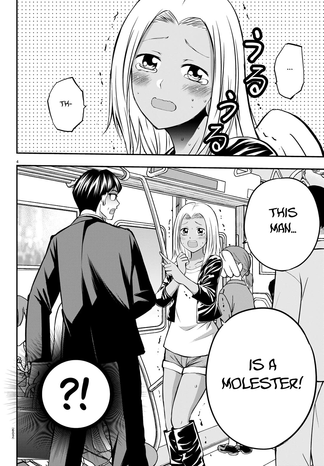 IseGure: After Constantly Being Used as a Foil for OP Isekai Protagonists, The Elite Knight Has Finally Had It. chapter 13 page 4