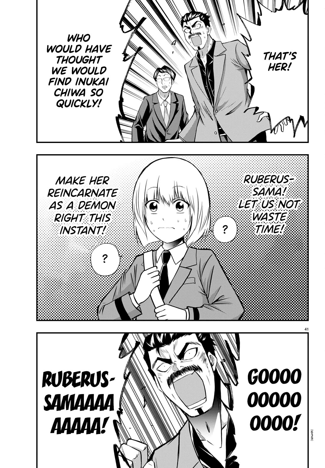 IseGure: After Constantly Being Used as a Foil for OP Isekai Protagonists, The Elite Knight Has Finally Had It. chapter 13 page 41