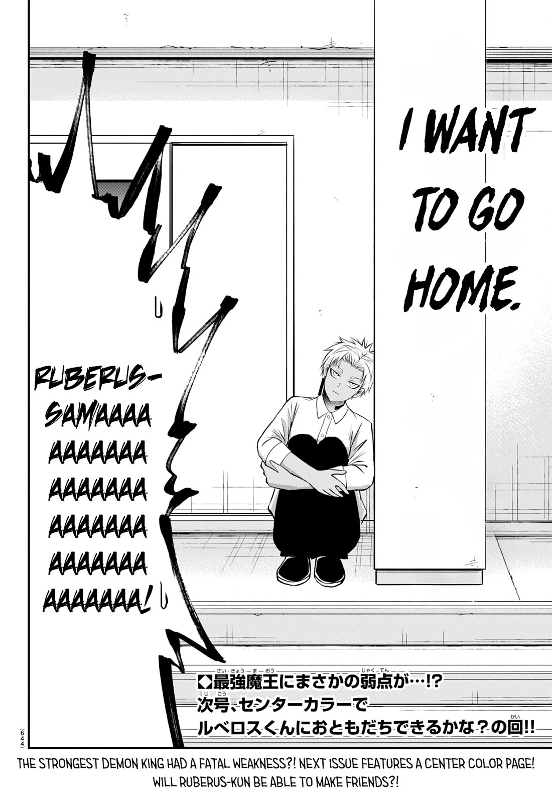 IseGure: After Constantly Being Used as a Foil for OP Isekai Protagonists, The Elite Knight Has Finally Had It. chapter 13 page 46