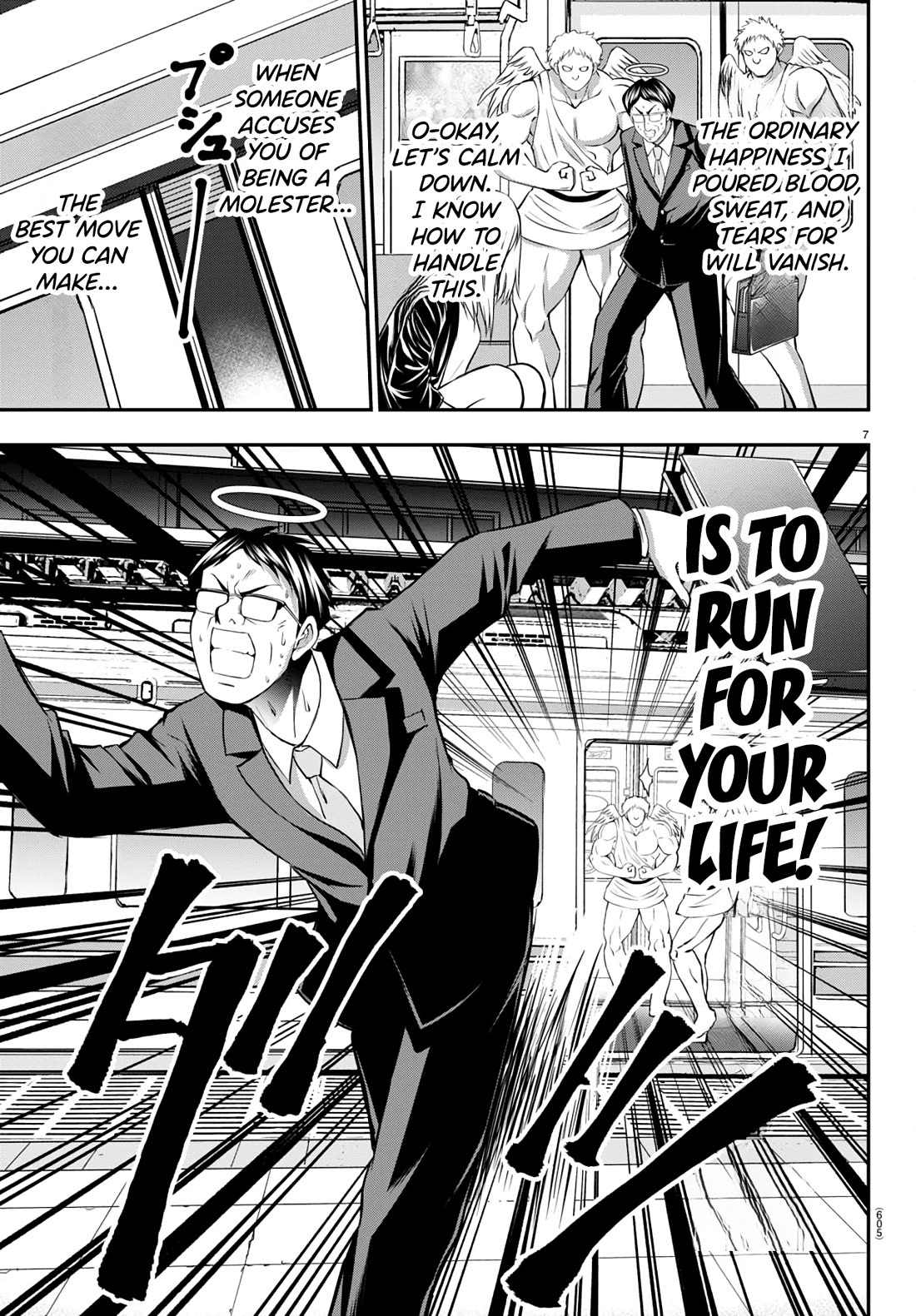 IseGure: After Constantly Being Used as a Foil for OP Isekai Protagonists, The Elite Knight Has Finally Had It. chapter 13 page 7