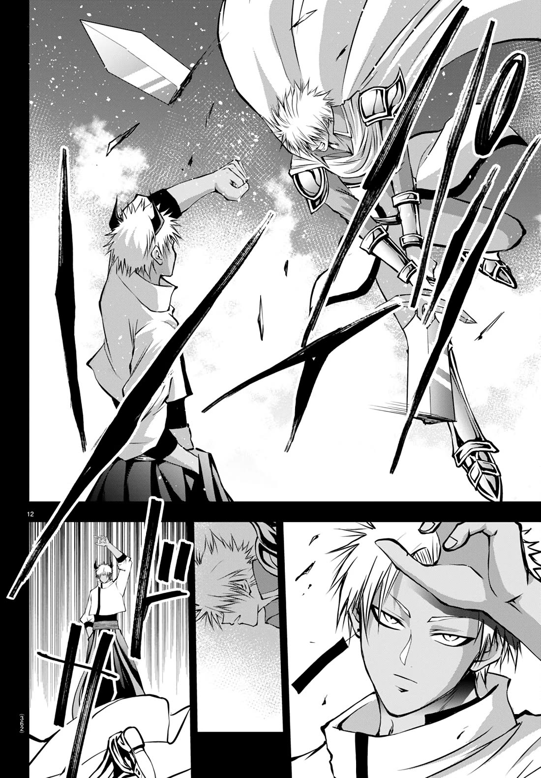 IseGure: After Constantly Being Used as a Foil for OP Isekai Protagonists, The Elite Knight Has Finally Had It. chapter 14 page 13