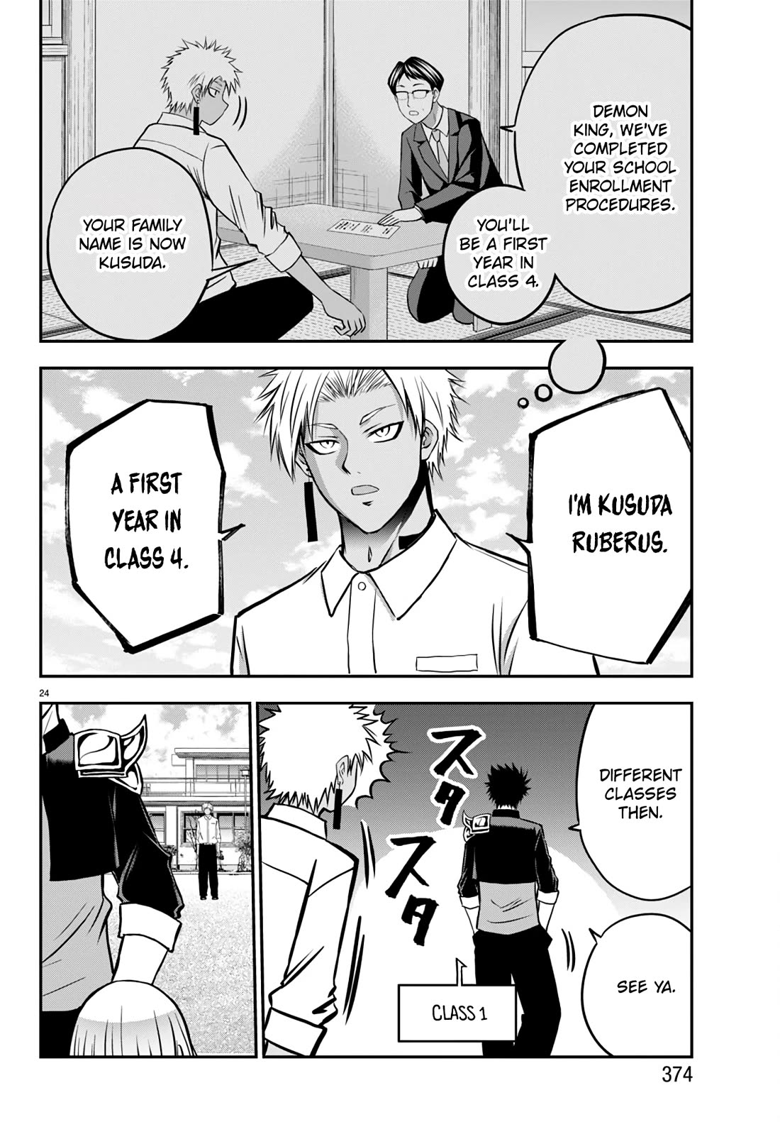 IseGure: After Constantly Being Used as a Foil for OP Isekai Protagonists, The Elite Knight Has Finally Had It. chapter 14 page 25