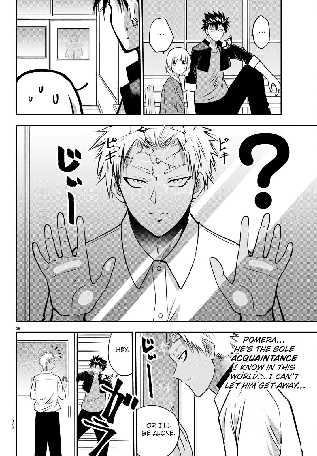 IseGure: After Constantly Being Used as a Foil for OP Isekai Protagonists, The Elite Knight Has Finally Had It. chapter 14 page 27