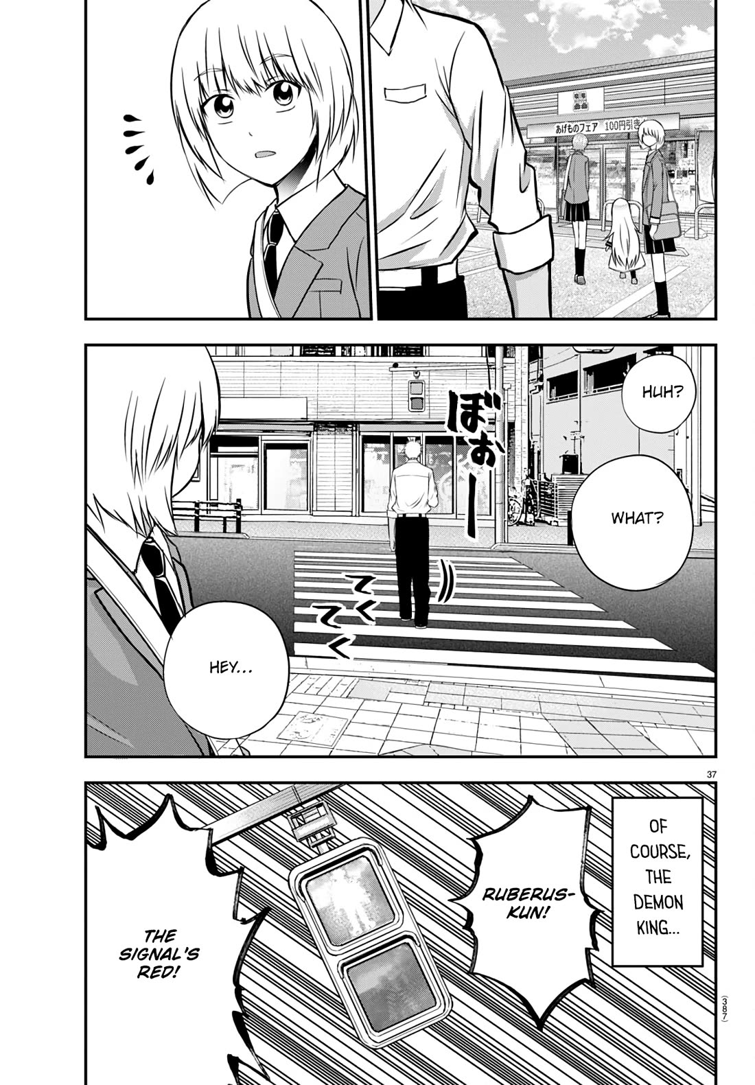 IseGure: After Constantly Being Used as a Foil for OP Isekai Protagonists, The Elite Knight Has Finally Had It. chapter 14 page 38