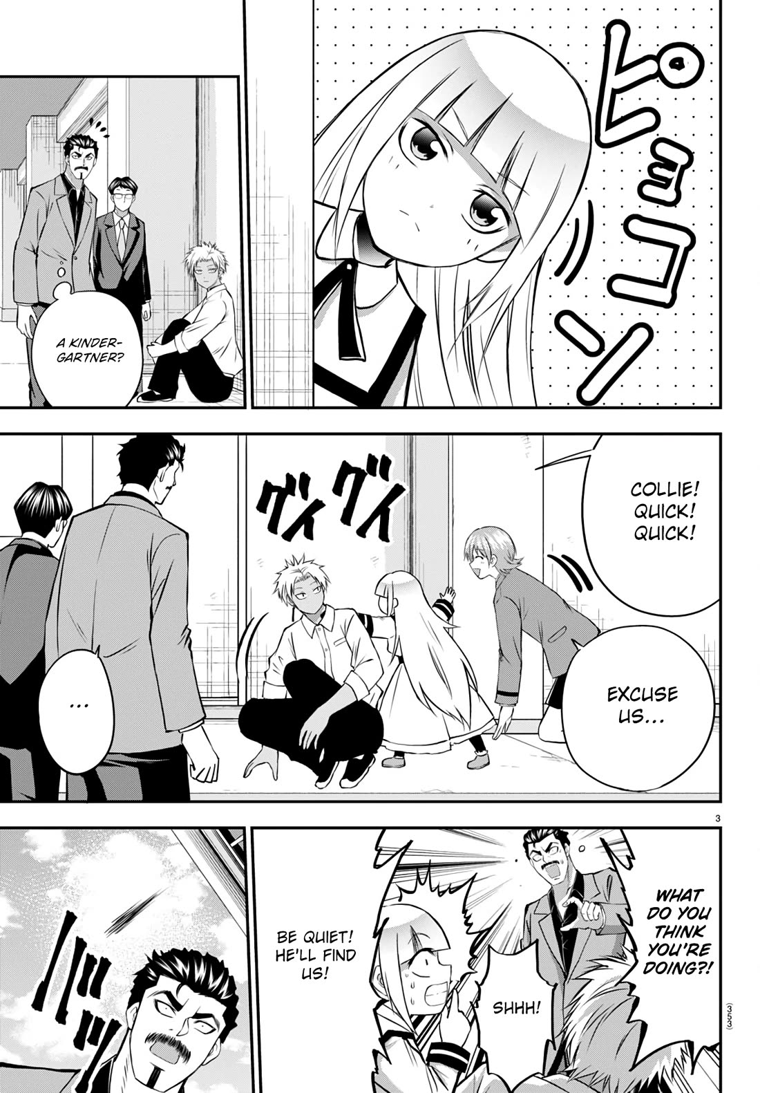 IseGure: After Constantly Being Used as a Foil for OP Isekai Protagonists, The Elite Knight Has Finally Had It. chapter 14 page 4