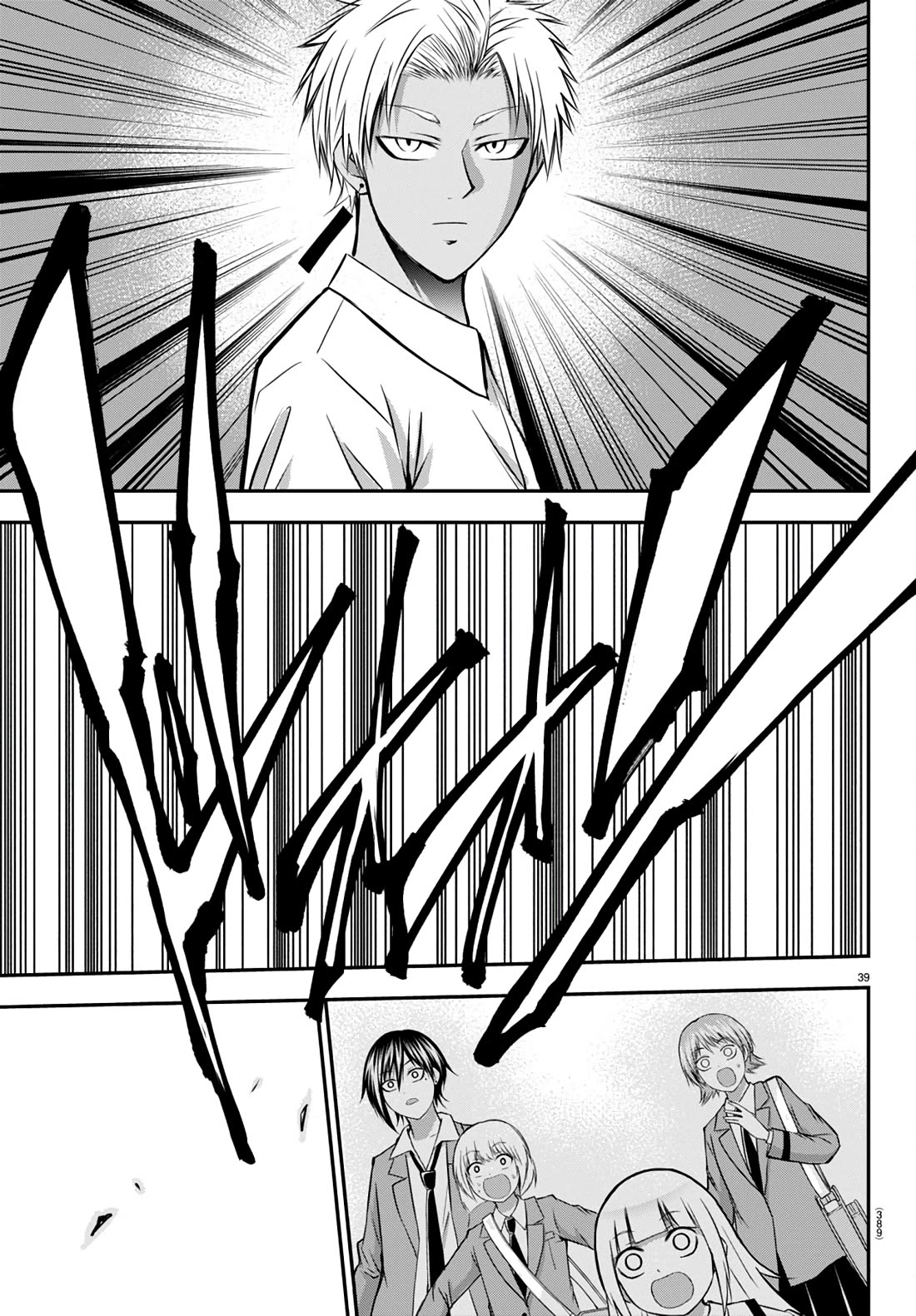 IseGure: After Constantly Being Used as a Foil for OP Isekai Protagonists, The Elite Knight Has Finally Had It. chapter 14 page 40