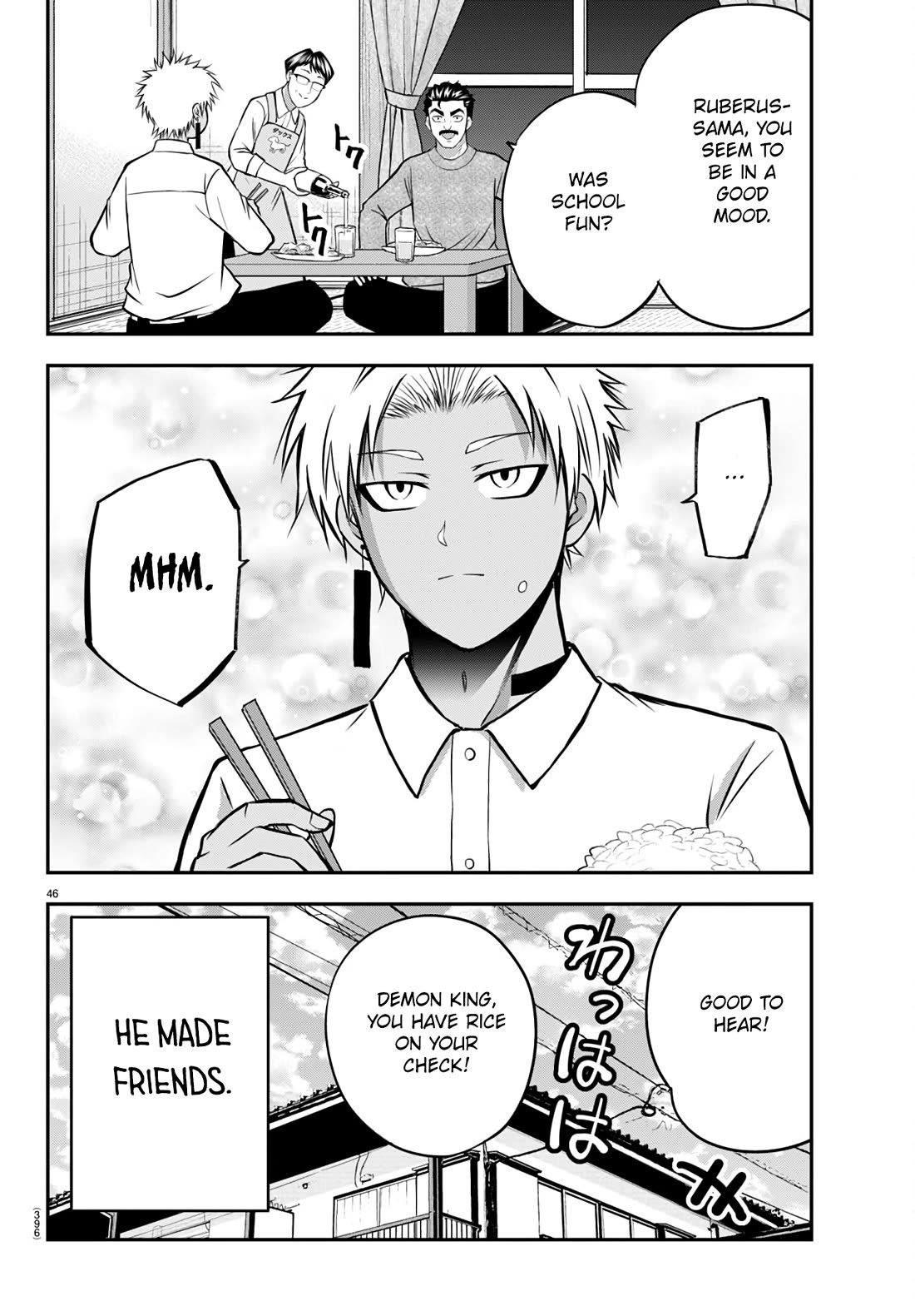 IseGure: After Constantly Being Used as a Foil for OP Isekai Protagonists, The Elite Knight Has Finally Had It. chapter 14 page 47