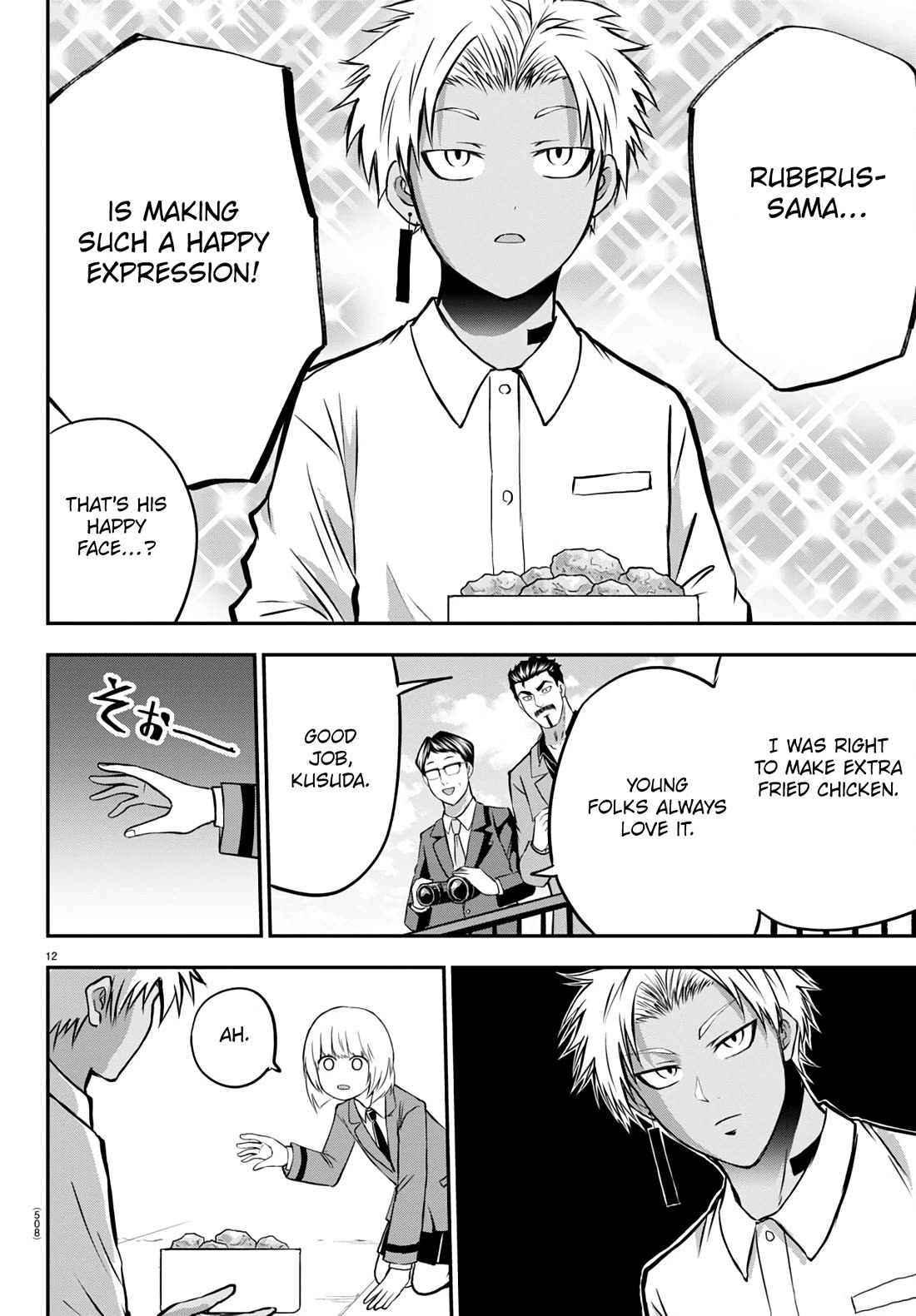 IseGure: After Constantly Being Used as a Foil for OP Isekai Protagonists, The Elite Knight Has Finally Had It. chapter 15 page 12