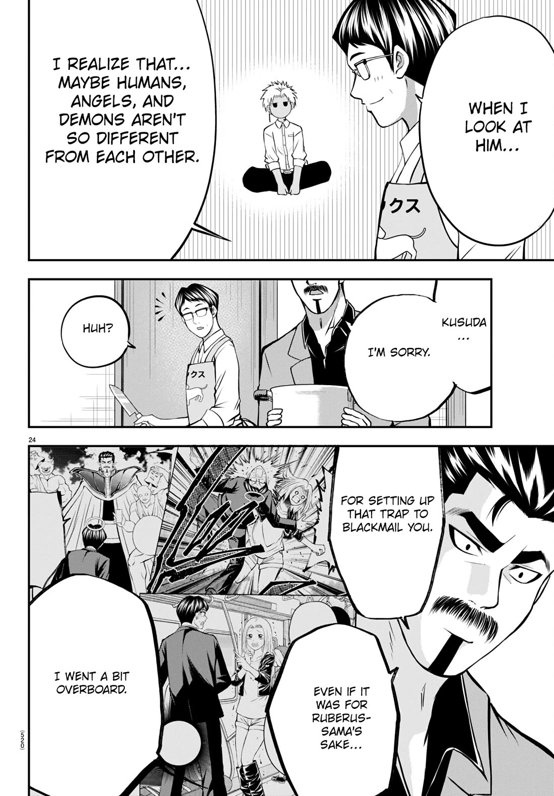 IseGure: After Constantly Being Used as a Foil for OP Isekai Protagonists, The Elite Knight Has Finally Had It. chapter 15 page 24