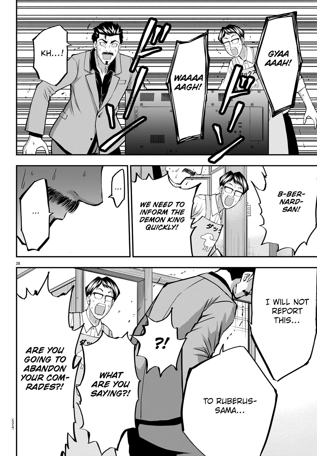 IseGure: After Constantly Being Used as a Foil for OP Isekai Protagonists, The Elite Knight Has Finally Had It. chapter 15 page 28