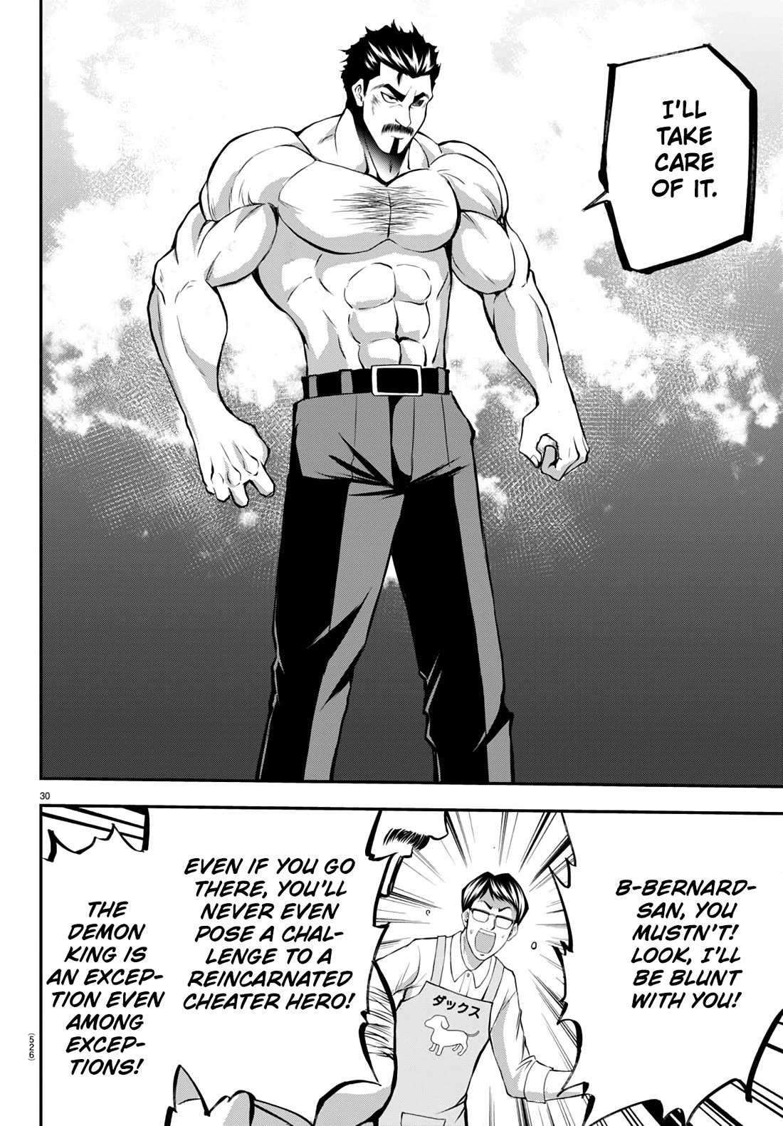 IseGure: After Constantly Being Used as a Foil for OP Isekai Protagonists, The Elite Knight Has Finally Had It. chapter 15 page 30