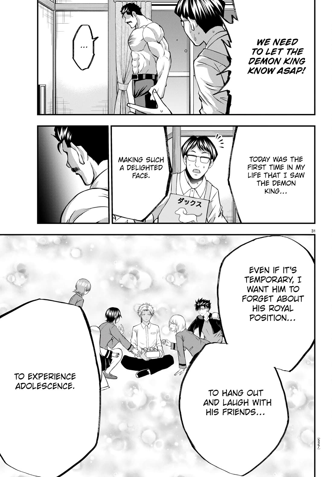 IseGure: After Constantly Being Used as a Foil for OP Isekai Protagonists, The Elite Knight Has Finally Had It. chapter 15 page 31