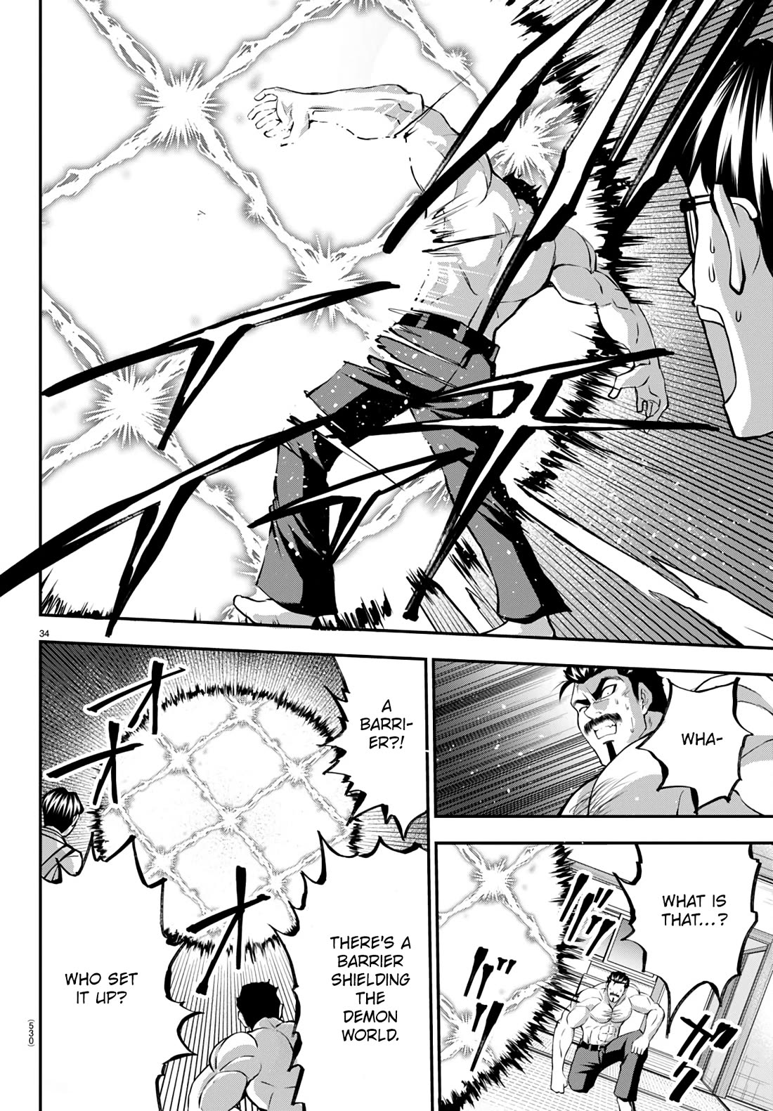 IseGure: After Constantly Being Used as a Foil for OP Isekai Protagonists, The Elite Knight Has Finally Had It. chapter 15 page 34