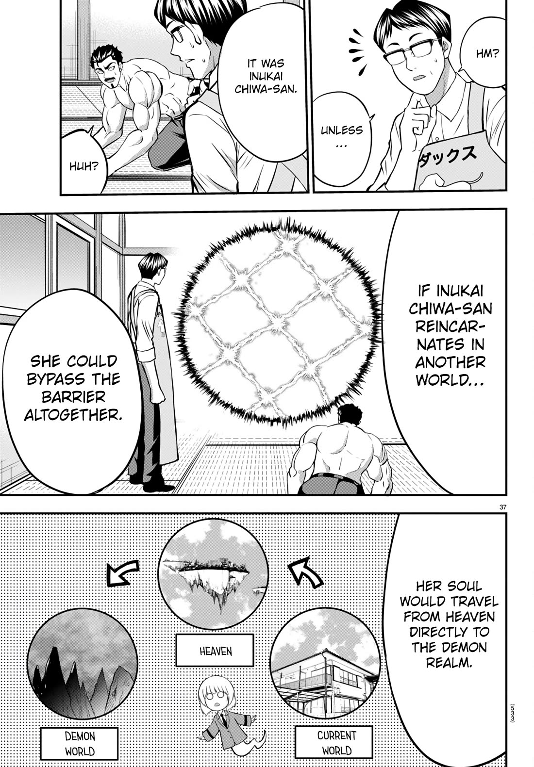 IseGure: After Constantly Being Used as a Foil for OP Isekai Protagonists, The Elite Knight Has Finally Had It. chapter 15 page 37