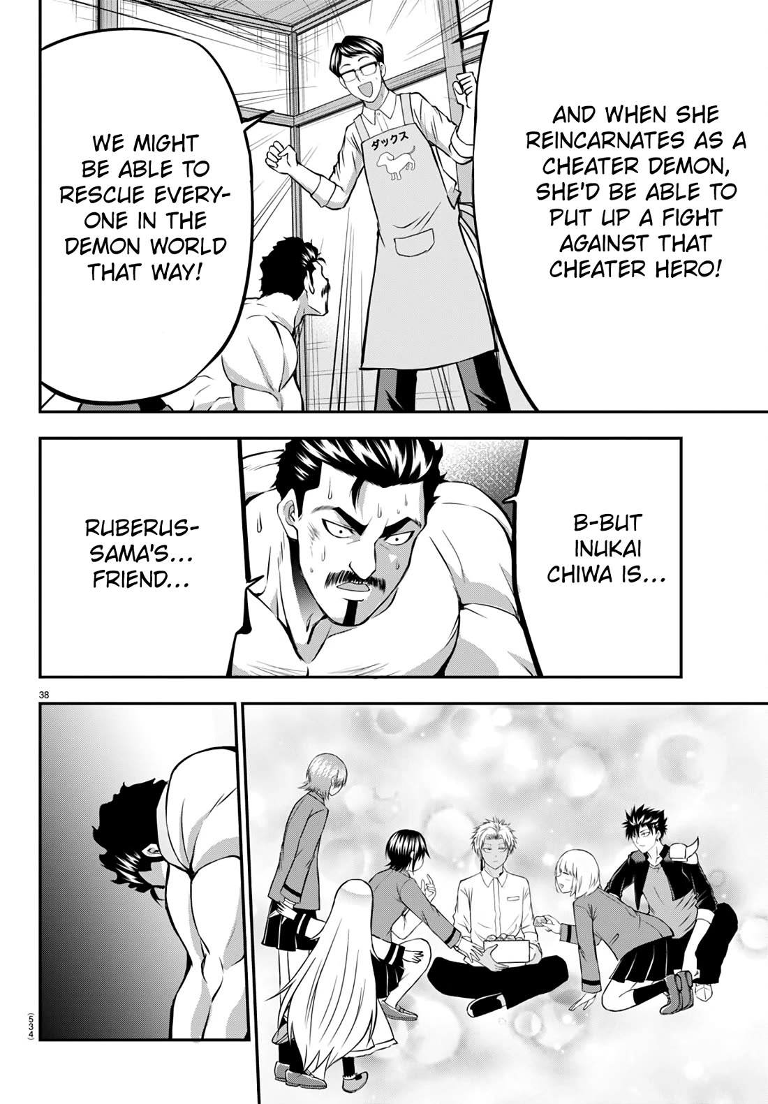 IseGure: After Constantly Being Used as a Foil for OP Isekai Protagonists, The Elite Knight Has Finally Had It. chapter 15 page 38