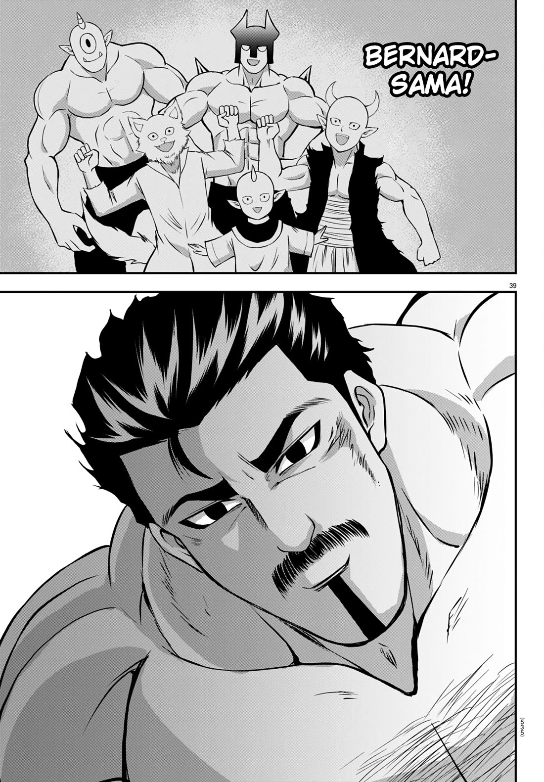 IseGure: After Constantly Being Used as a Foil for OP Isekai Protagonists, The Elite Knight Has Finally Had It. chapter 15 page 39