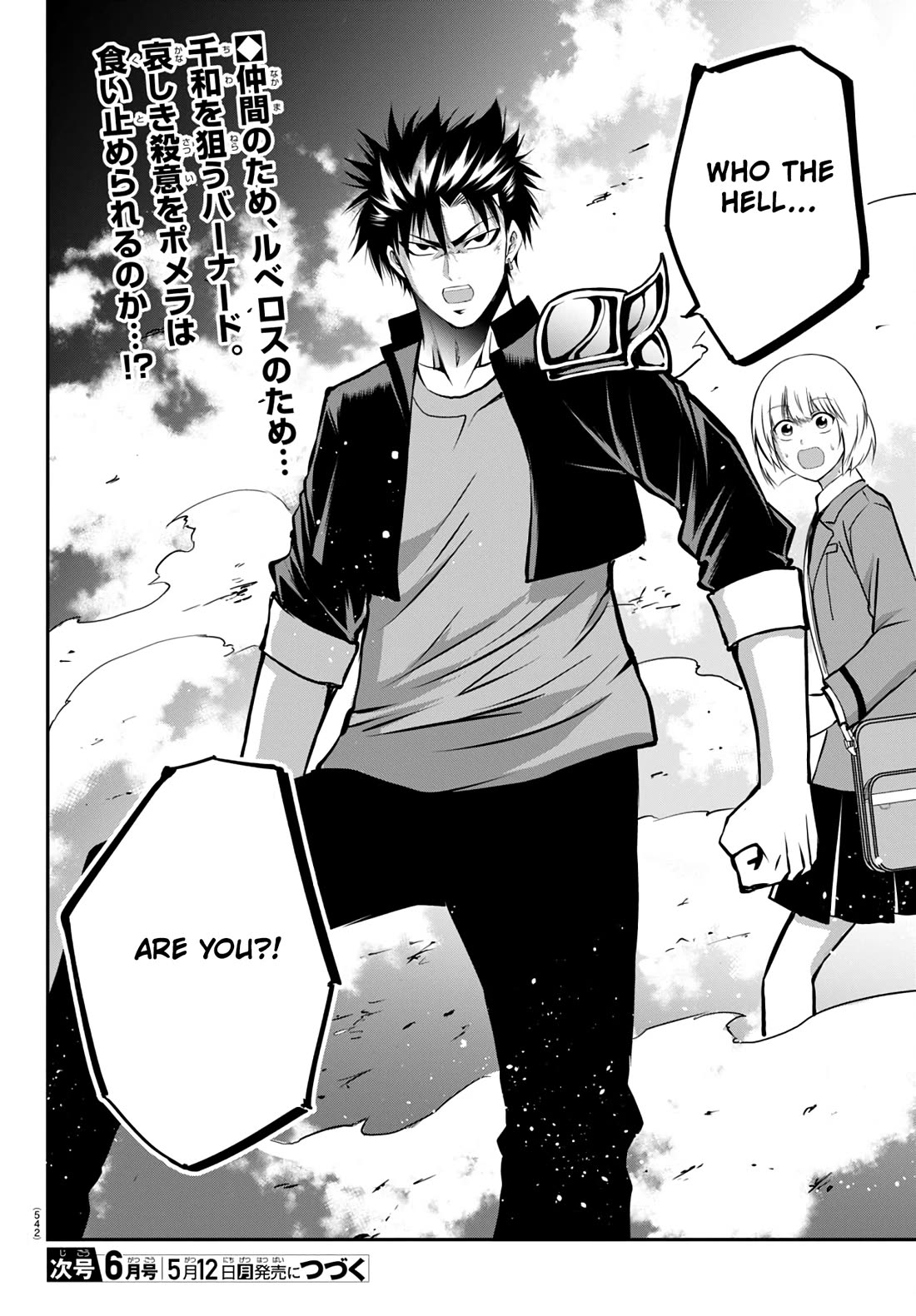 IseGure: After Constantly Being Used as a Foil for OP Isekai Protagonists, The Elite Knight Has Finally Had It. chapter 15 page 46