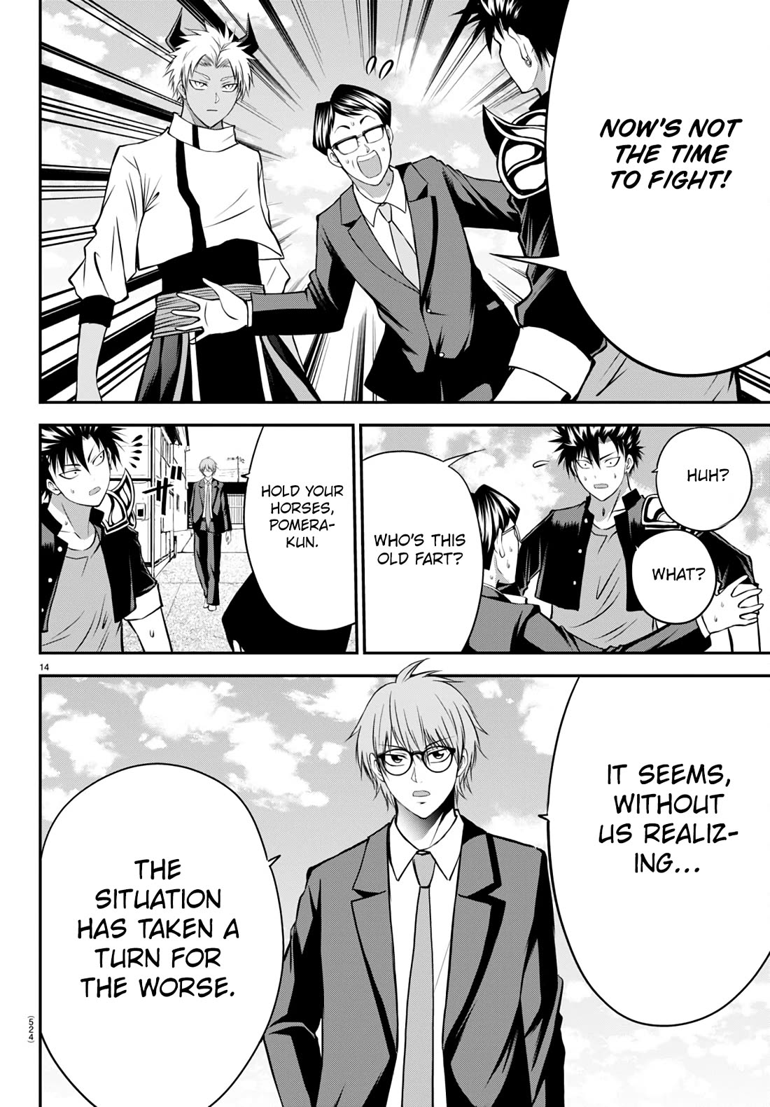 IseGure: After Constantly Being Used as a Foil for OP Isekai Protagonists, The Elite Knight Has Finally Had It. chapter 16 page 14