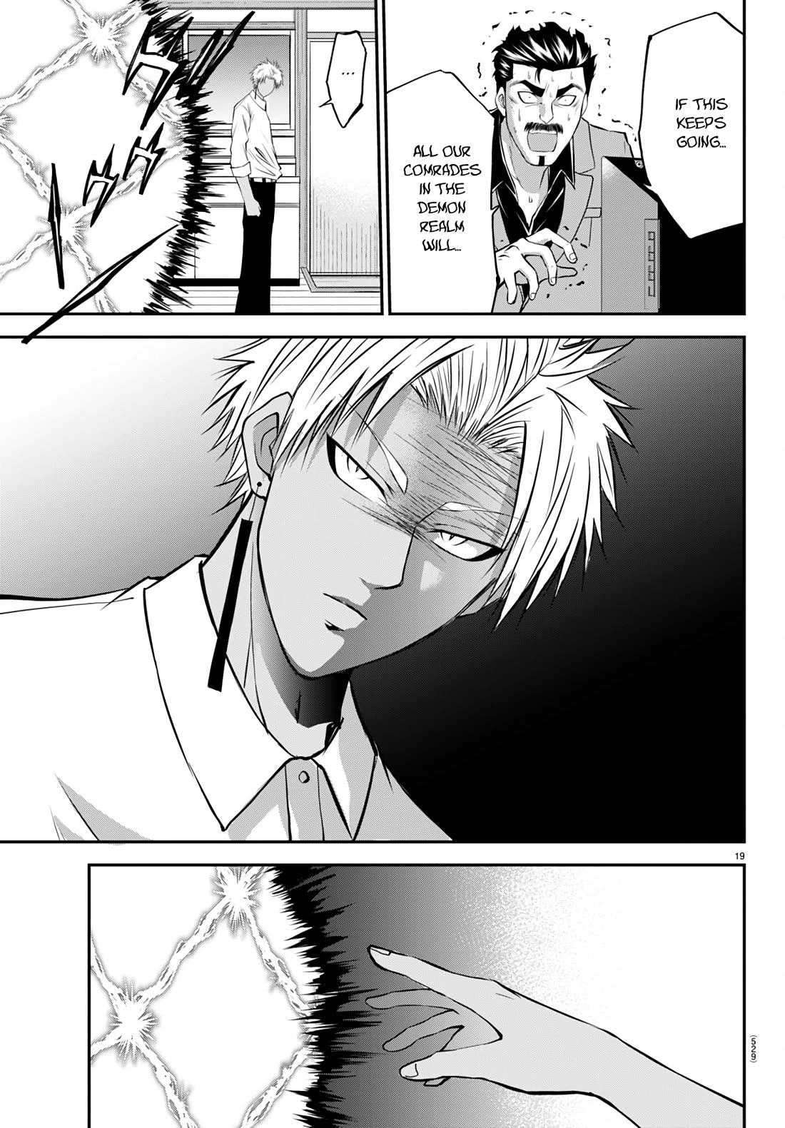 IseGure: After Constantly Being Used as a Foil for OP Isekai Protagonists, The Elite Knight Has Finally Had It. chapter 16 page 19