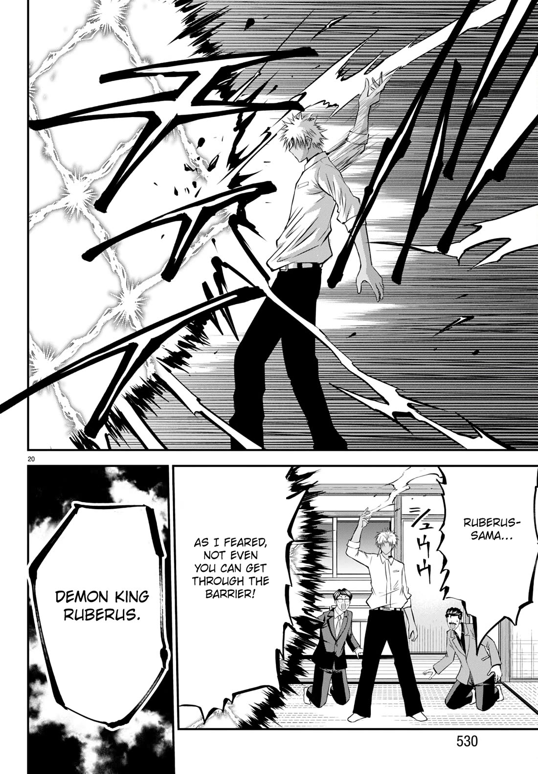 IseGure: After Constantly Being Used as a Foil for OP Isekai Protagonists, The Elite Knight Has Finally Had It. chapter 16 page 20