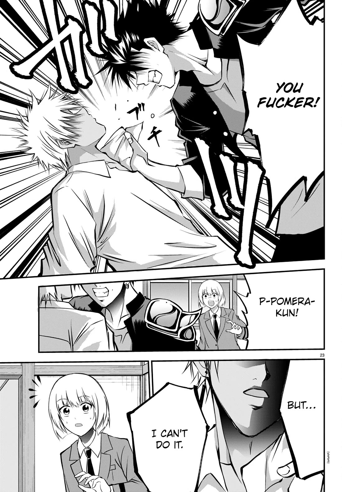 IseGure: After Constantly Being Used as a Foil for OP Isekai Protagonists, The Elite Knight Has Finally Had It. chapter 16 page 23