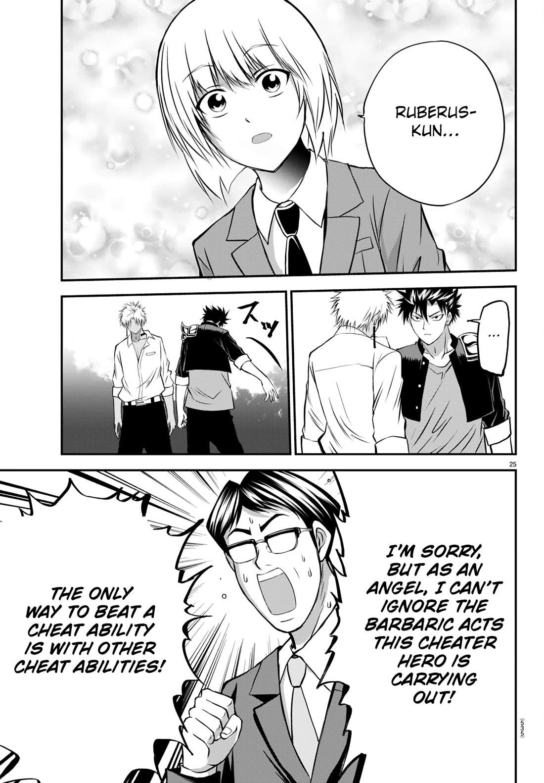 IseGure: After Constantly Being Used as a Foil for OP Isekai Protagonists, The Elite Knight Has Finally Had It. chapter 16 page 25