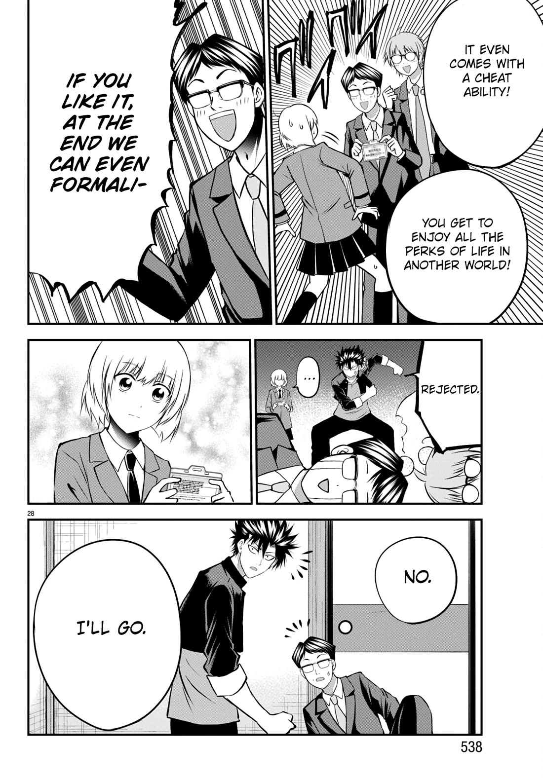 IseGure: After Constantly Being Used as a Foil for OP Isekai Protagonists, The Elite Knight Has Finally Had It. chapter 16 page 28