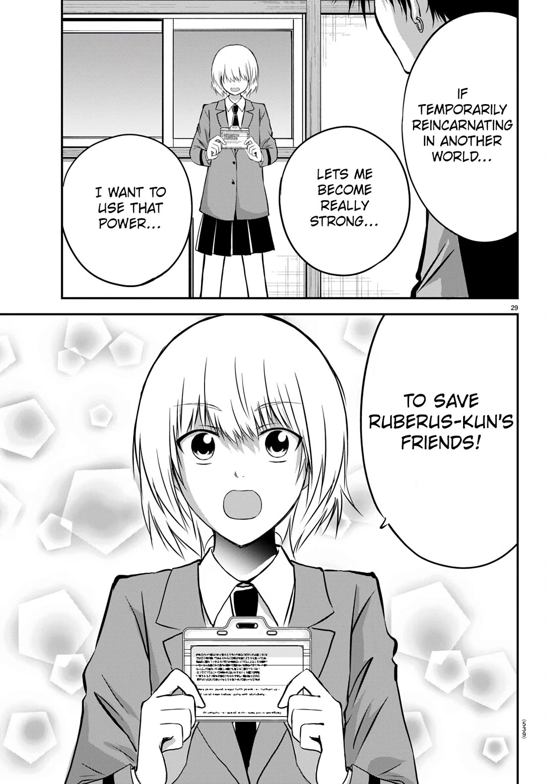 IseGure: After Constantly Being Used as a Foil for OP Isekai Protagonists, The Elite Knight Has Finally Had It. chapter 16 page 29