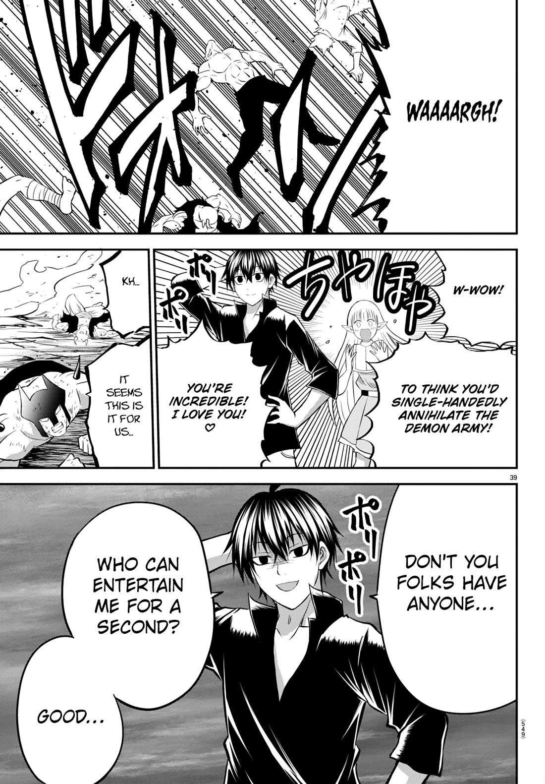 IseGure: After Constantly Being Used as a Foil for OP Isekai Protagonists, The Elite Knight Has Finally Had It. chapter 16 page 39