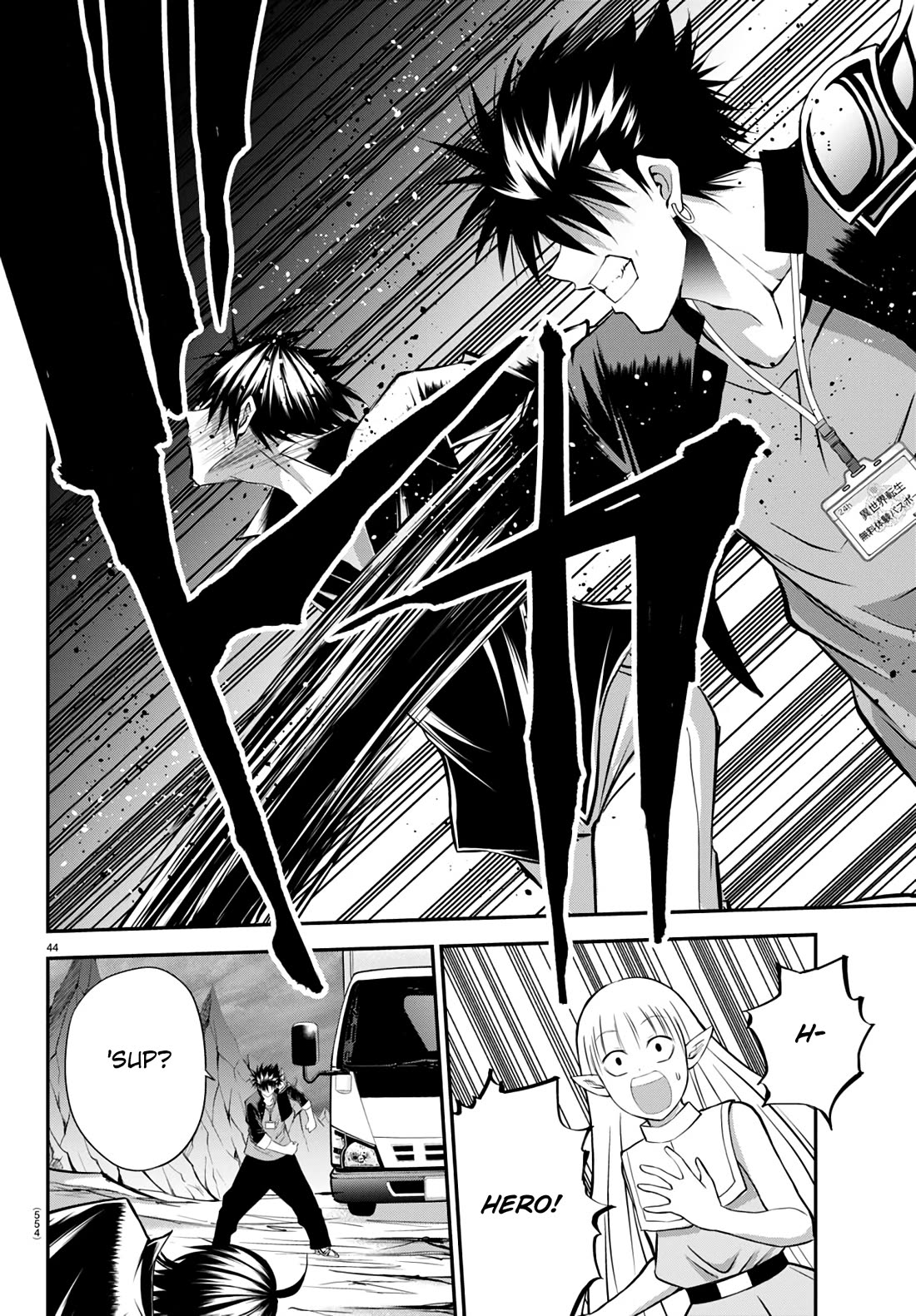 IseGure: After Constantly Being Used as a Foil for OP Isekai Protagonists, The Elite Knight Has Finally Had It. chapter 16 page 44