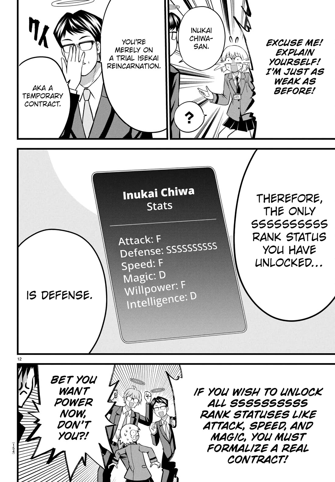 IseGure: After Constantly Being Used as a Foil for OP Isekai Protagonists, The Elite Knight Has Finally Had It. chapter 17 page 12