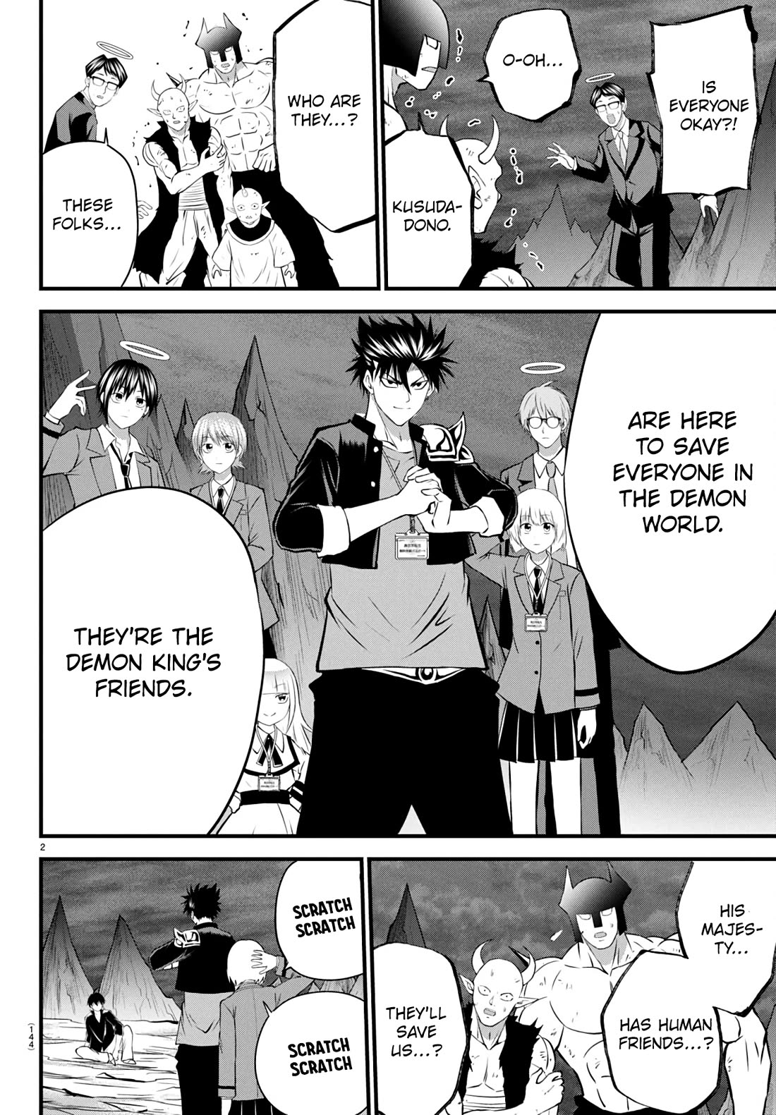 IseGure: After Constantly Being Used as a Foil for OP Isekai Protagonists, The Elite Knight Has Finally Had It. chapter 17 page 2