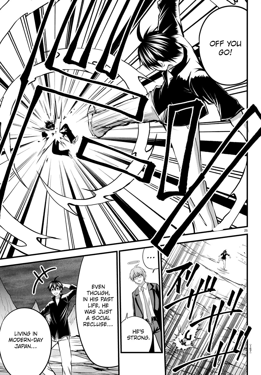 IseGure: After Constantly Being Used as a Foil for OP Isekai Protagonists, The Elite Knight Has Finally Had It. chapter 17 page 25