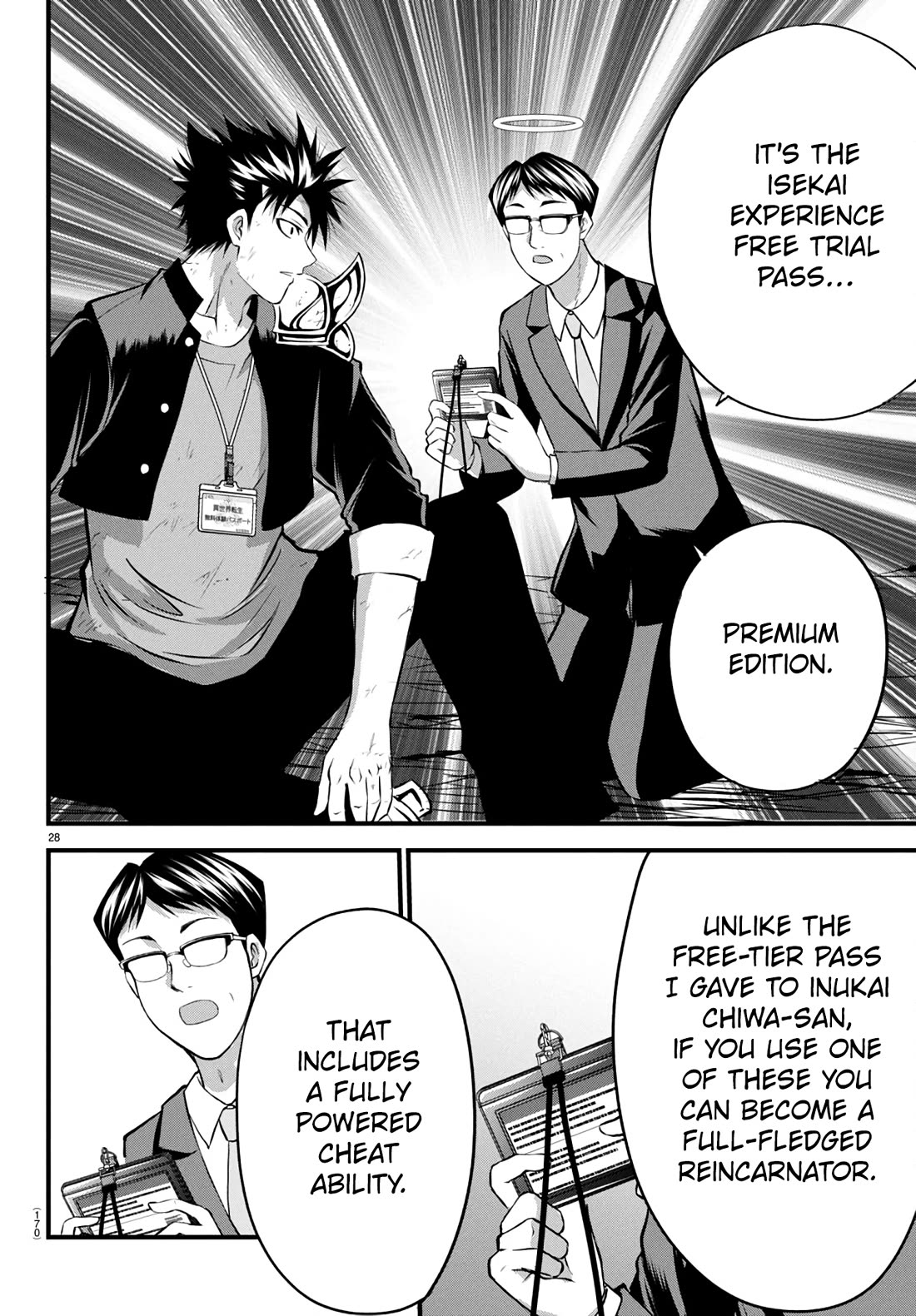 IseGure: After Constantly Being Used as a Foil for OP Isekai Protagonists, The Elite Knight Has Finally Had It. chapter 17 page 28