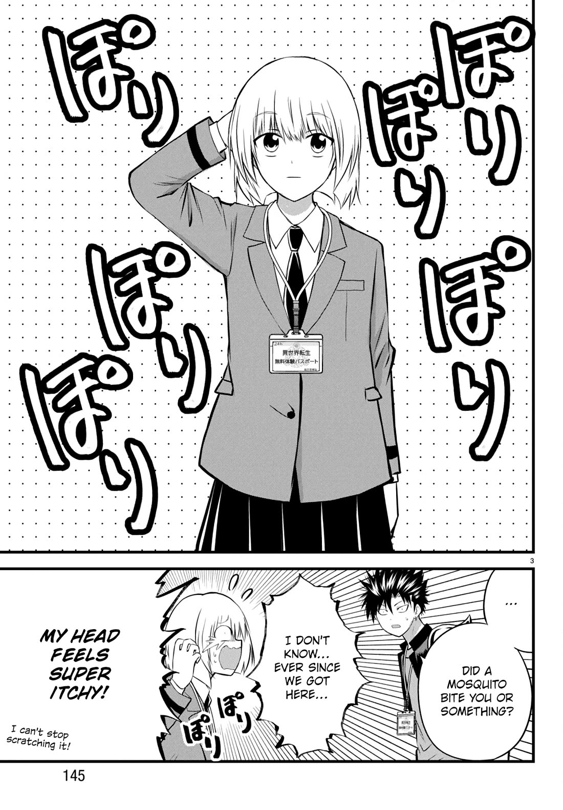 IseGure: After Constantly Being Used as a Foil for OP Isekai Protagonists, The Elite Knight Has Finally Had It. chapter 17 page 3