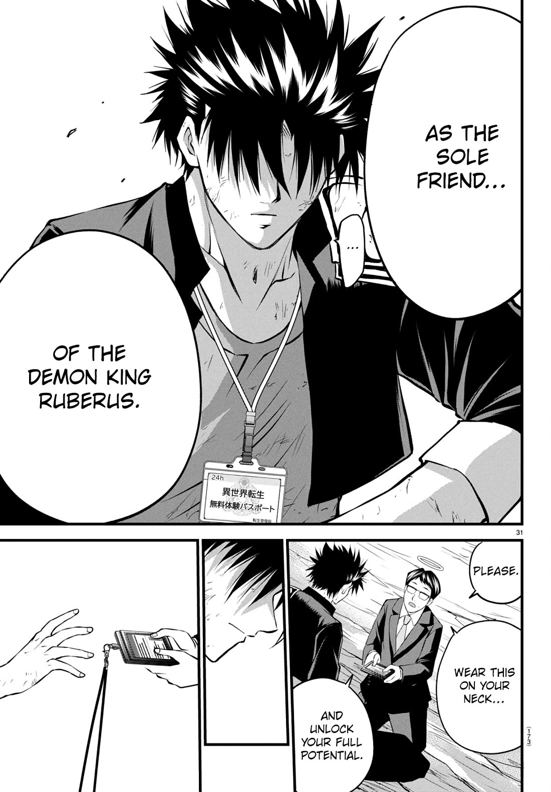 IseGure: After Constantly Being Used as a Foil for OP Isekai Protagonists, The Elite Knight Has Finally Had It. chapter 17 page 31