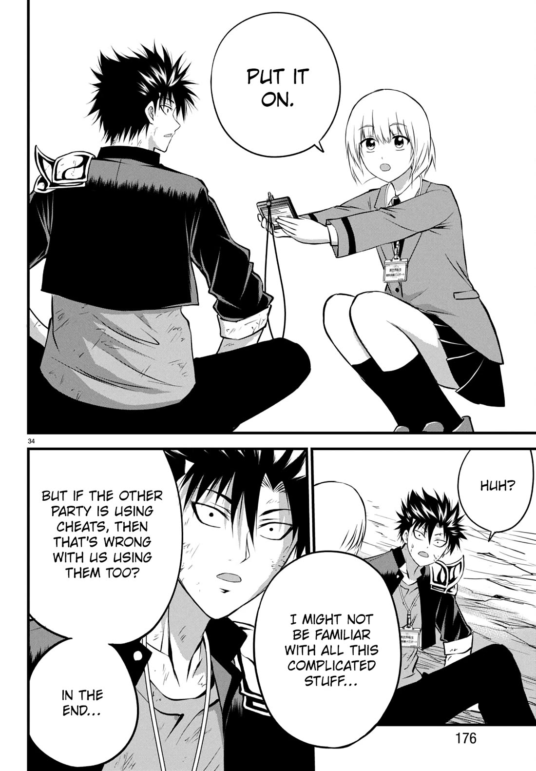 IseGure: After Constantly Being Used as a Foil for OP Isekai Protagonists, The Elite Knight Has Finally Had It. chapter 17 page 34